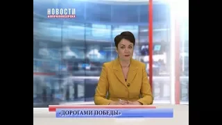 В Нововочебоксарске состоится городская квест игра «Дорогами победы»