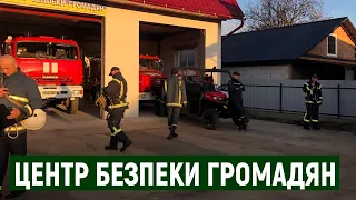 Понад два місяці функціонує центр безпеки громадян у Солотвинській тергромаді