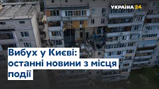 Вибух у багатоповерхівці в Києві: стало відомо про кількість жертв та постраждалих