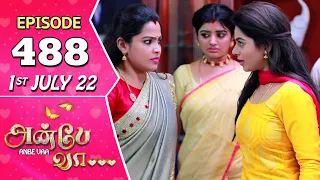 Anbe Vaa Serial | Episode 488 | 1st July 2022 | Virat | Delna Davis | Saregama TV Shows Tamil