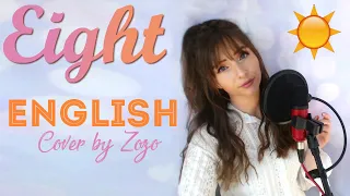 IU x SUGA (BTS) - Eight (에잇) | ENGLISH COVER