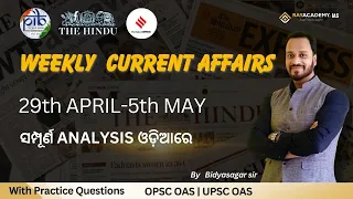 Weekly Current Affairs in Odia for OPSC OAS |29th april - 5th may  | Bidyasagar Das | Rayacademy IAS