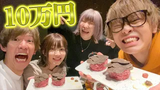 【大食い】高級焼肉店のユッケなら10万円分食べれるでしょ！！【青ラブ】