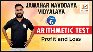 Profit and Loss Tricks (लाभ और हानि) | Jawahar Navodaya Vidyalaya (JNV) Entrance Exam 2022 Class 6