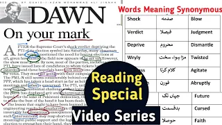 Dawn Editorial With Urdu Translation| Editorial Analysis| English Newspaper reading| Dawn Opinion|