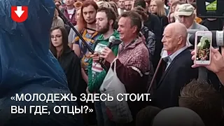 Эмоциональная речь мужчины на площади Независимости в Минске