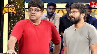 Dochey | Suma Adda | Game Show | 19th August 2023 | ETV Telugu