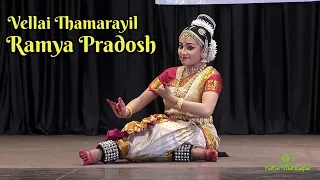 Vellai Thamarayil - Bharatanatyam | Ramya Pradosh