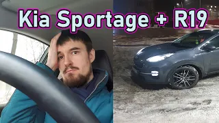 Новый Kia Sportage 2020 на R19 А СТОИТ ЛИ? Комфортно? Удобно?