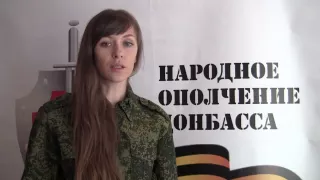 Ответ правосеку Ярошу от лидера НОДа Екатерины Губаревой