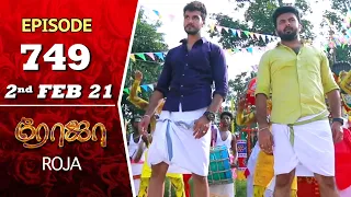 ROJA Serial | Episode 749 | 2nd Feb 2021 | Priyanka | SibbuSuryan | SunTV Serial | Saregama TVShows