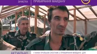 У Києві пройшов суботник з прибирання Майдану