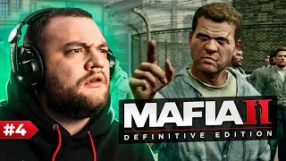 ТЮРЬМА - MAFIA II: DEFINITIVE EDITION #4