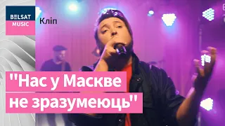 "Нас у Маскве не зразумеюць". Навагодні канцэрт ад Лявона Вольскага і #BML