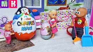 KATYA AND MAX ARE A FUN BUNCH! WHO DOES MOM LOVE MORE? # Cartoons with dolls #lol #kinder