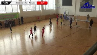 Красава- Жас Кокше, Junior league, 2 тур Чемпионата JUNIOR LEAGUE LLF по мини-футболу 2020г.