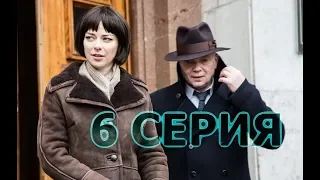 Операция Сатана 6 серия - Полный анонс