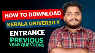 How to download kerala university previous entrance question paper | Kerala university entrance 2023