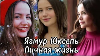 Звезда сериала Кровавые цветы Ягмур Юксель. Биография. Личная жизнь. Дилан. Kan çiçekleri.