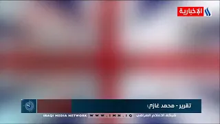 العاشرة - من واشطن الى لندن ..اللقاح يطارد كورونا - محمد غازي الاخرس