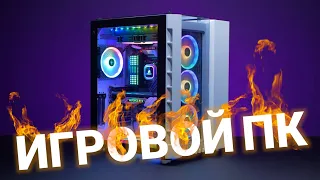 ИГРОВОЙ ПК intel core i3 7100 gtx 1050 Ti