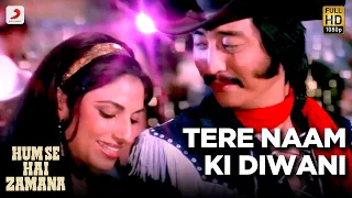 Tere Naam Ki Diwani | Hum Se Hai Zamana | Zeenat Aman, Mithun Chakraborty | Asha Bhosle |Raamlaxman