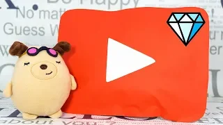 Челлендж с кексиком сюрприз сайта алмазик YouTube пакет c сюрпризами