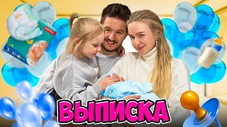 ПЕРВАЯ ВСТРЕЧА ВАСЬКИ С МАЛЫШОМ! Выписка Кукояк