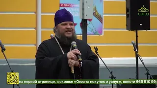 В Борисоглебске провели «Праздник кулича»