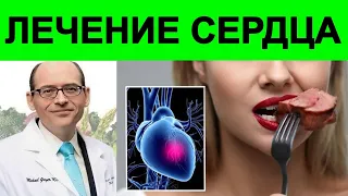 Вот почему есть вредное но в меру, не полезно! Доктор Майкл Грегер