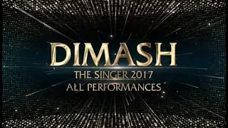 МИКС Всех выступлений ДИМАША на "I am A Singer 2017"Mix of Full Version