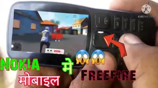 Nokia mobile me freefire kaise khele,Nokia mobile me freefire,jio mobile me freefire,keypad mobile
