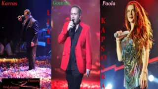 Karras | Gonidis | Paola - Mega Mix (Non Stop Mix 2013)