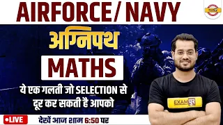 Agnipath Airforce/Navy Maths Classes | Agnipath maths Strategy | Maths BY Vivek Rai Sir | Exampur