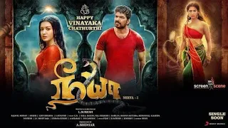 Neeya 2 - Official Tamil Trailer | Jai, Raai Laxmi, Catherine Tresa, Varalaxmi Sarathkumar