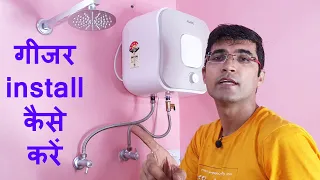 Water Geyser Installation | How To Install Water Heater | Geyser Installation in Bathroom | Hindi