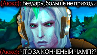 Гайд на Виего - Имба для лесников! | Лига легенд Виего гайд | Виего гайд | League of Legends