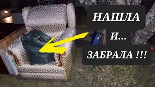 Нашла зелёный мешок .Открыла ,а ТАААМ ... Не свалка ,а барахолка.Антикварные и винтажные вещи