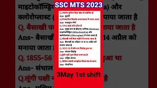 ssc mts exam analysis 2023 | 3 May 1st shift #shorts