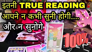 💯 PAST, PRESENT AUR FUTURE- UNKI CURRENT TRUE FEELINGS- HIS/HER FEELINGS- CANDLE WAX HINDI TAROT