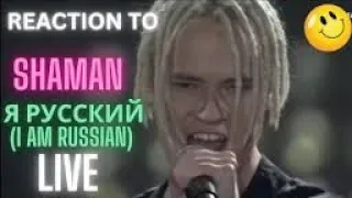 SHAMAN - Я РУССКИЙ Русское поле 2022