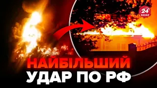 🔥МАСОВАНА атака на Росію. ВИБУХИ у 8 областях. ТАКОГО ще не було. Росіяни НАЛЯКАНІ / СЕЛЕЗНЬОВ