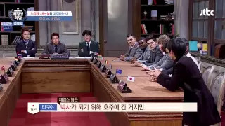 [Abnormal Summit] 느리게 살고 싶은 제임스! "내 꿈은 농장 경영" 비정상회담 33회