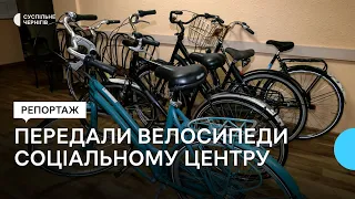 Байки з Європи: працівникам соціального центру в Чернігові передали 10 велосипедів