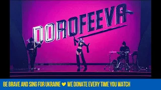 DOROFEEVA - gorit - Танці з зірками 2020