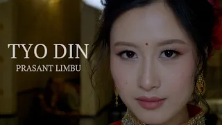Prasant Limbu - Tyo Din (Official MV) Prod. B2