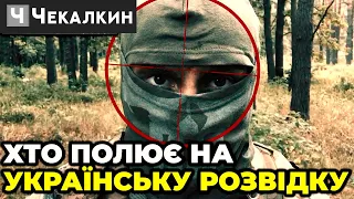 Зірвані спецоперації. Чому українські спецслужби знищують одна одну? | ПолітПросвіта