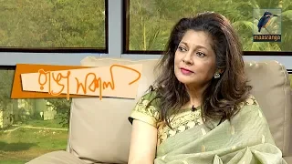 Nasreen Zamir | Interview | Ranga Shokal | Kebria & Nandita | Maasranga TV | Talk Show