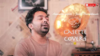 Aanandha yazhai | Jeevan Padmakumar | Casette covers | Czar Media