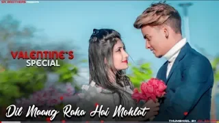 Dil Maang Raha Hai Mohlat | SR |  Valentine's Special Love Story | SR Brothers | New Hindi Song 2020